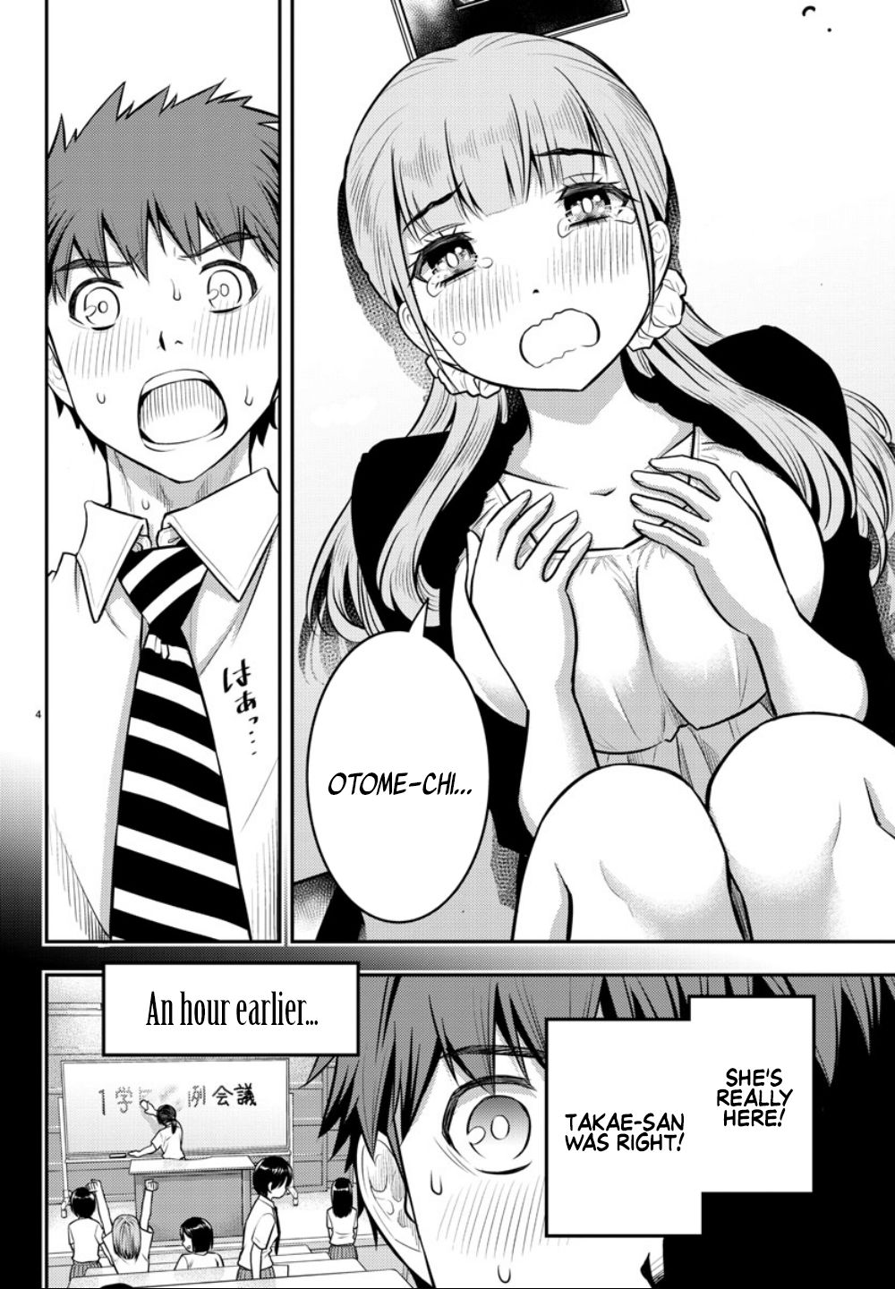 Read Yankee Jk Kuzuhana Chan Manga Online