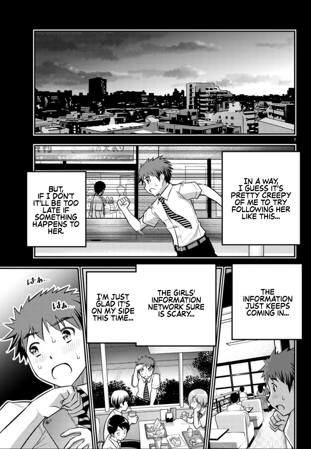 Read Yankee Jk Kuzuhana Chan Manga Online