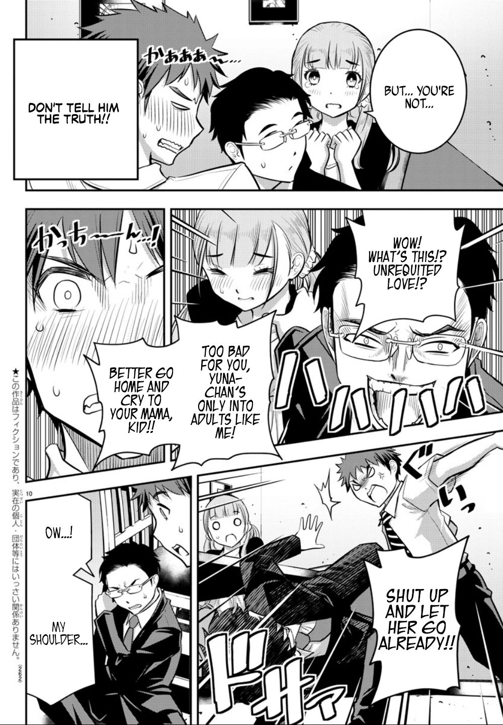 Read Yankee Jk Kuzuhana Chan Manga Online