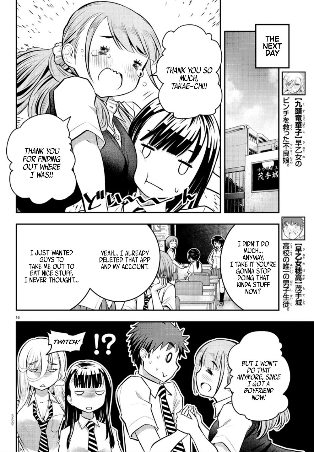 Read Yankee Jk Kuzuhana Chan Manga Online