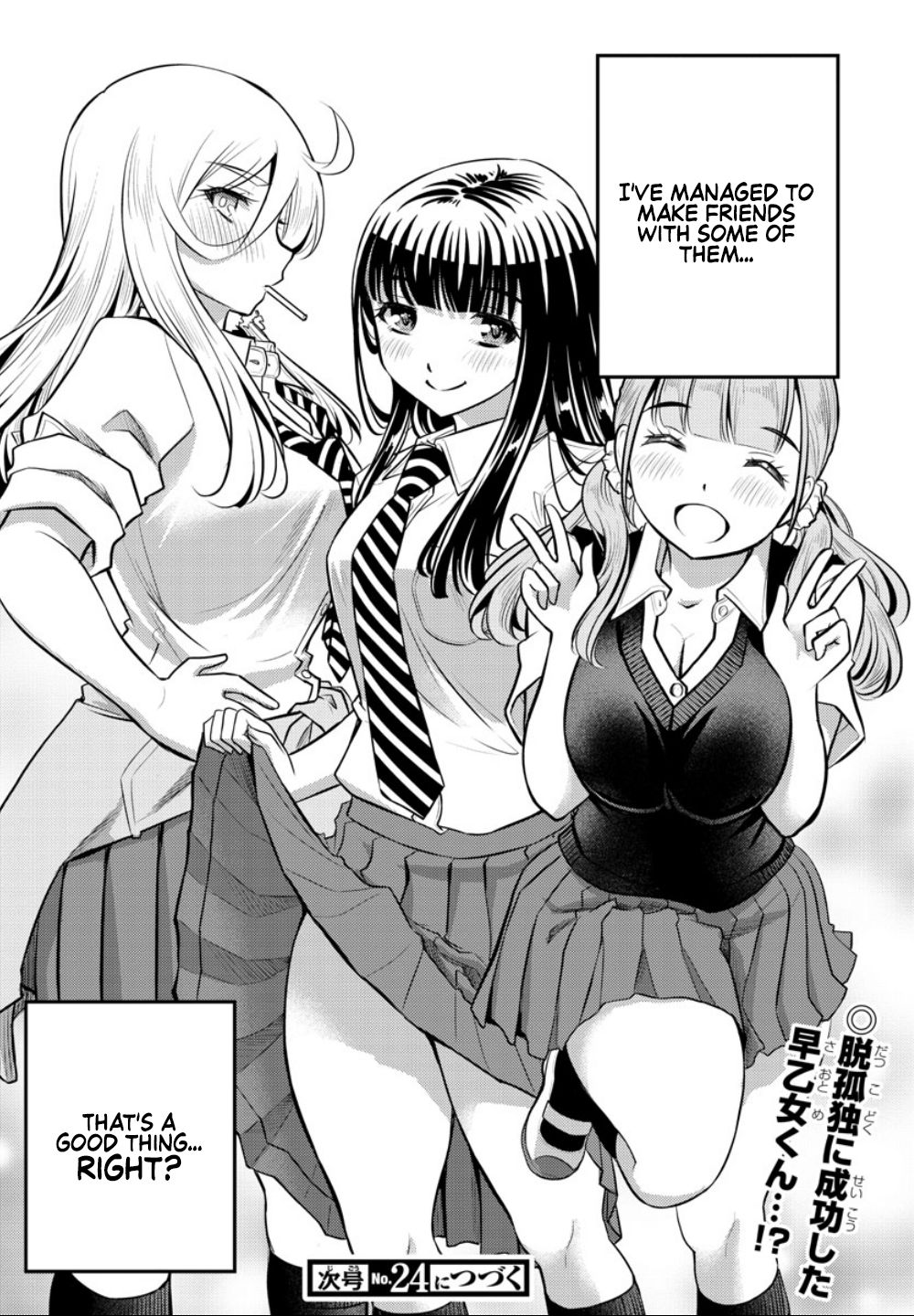 Read Yankee Jk Kuzuhana Chan Manga Online