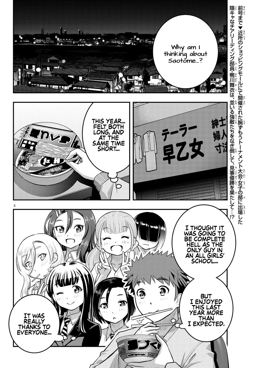 Read Yankee Jk Kuzuhana Chan Manga Online