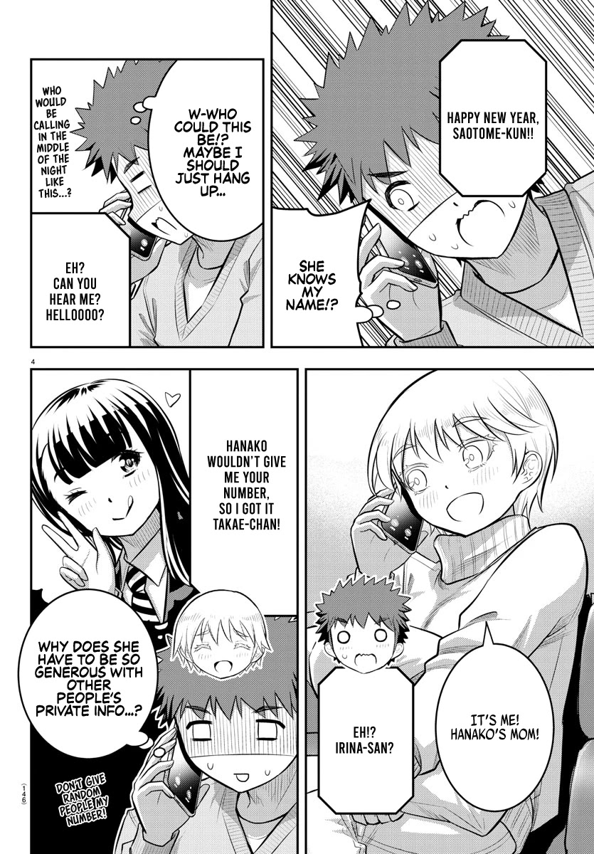 Read Yankee Jk Kuzuhana Chan Manga Online