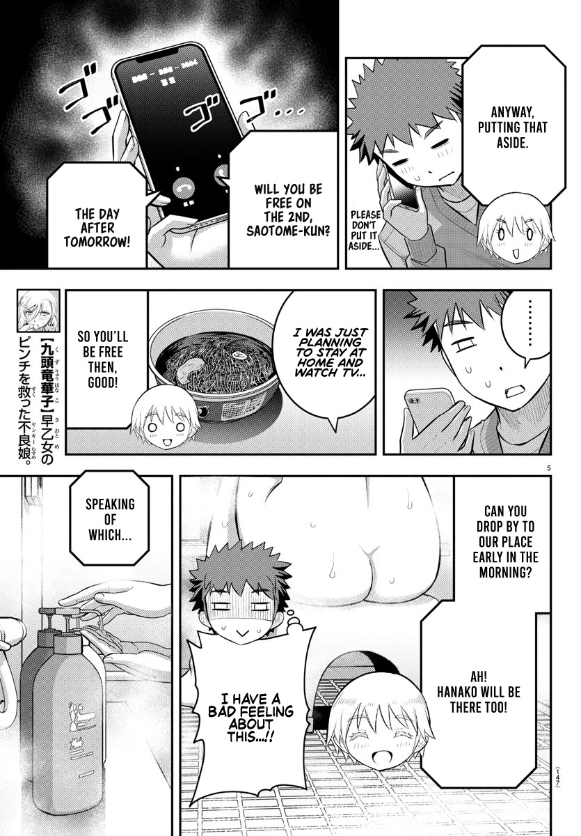 Read Yankee Jk Kuzuhana Chan Manga Online