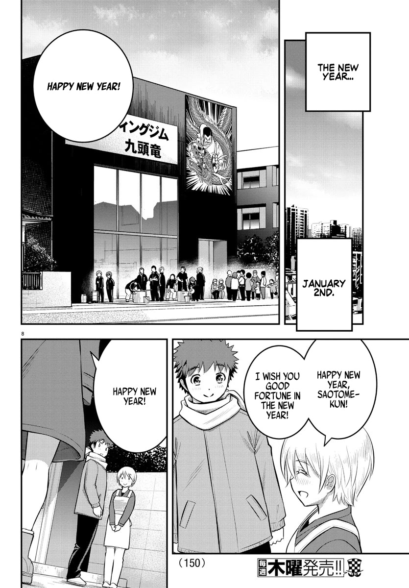 Read Yankee Jk Kuzuhana Chan Manga Online