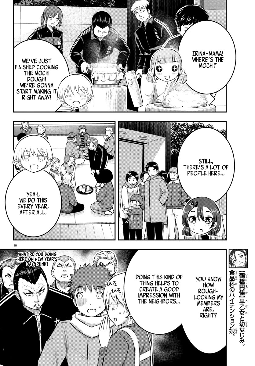 Read Yankee Jk Kuzuhana Chan Manga Online