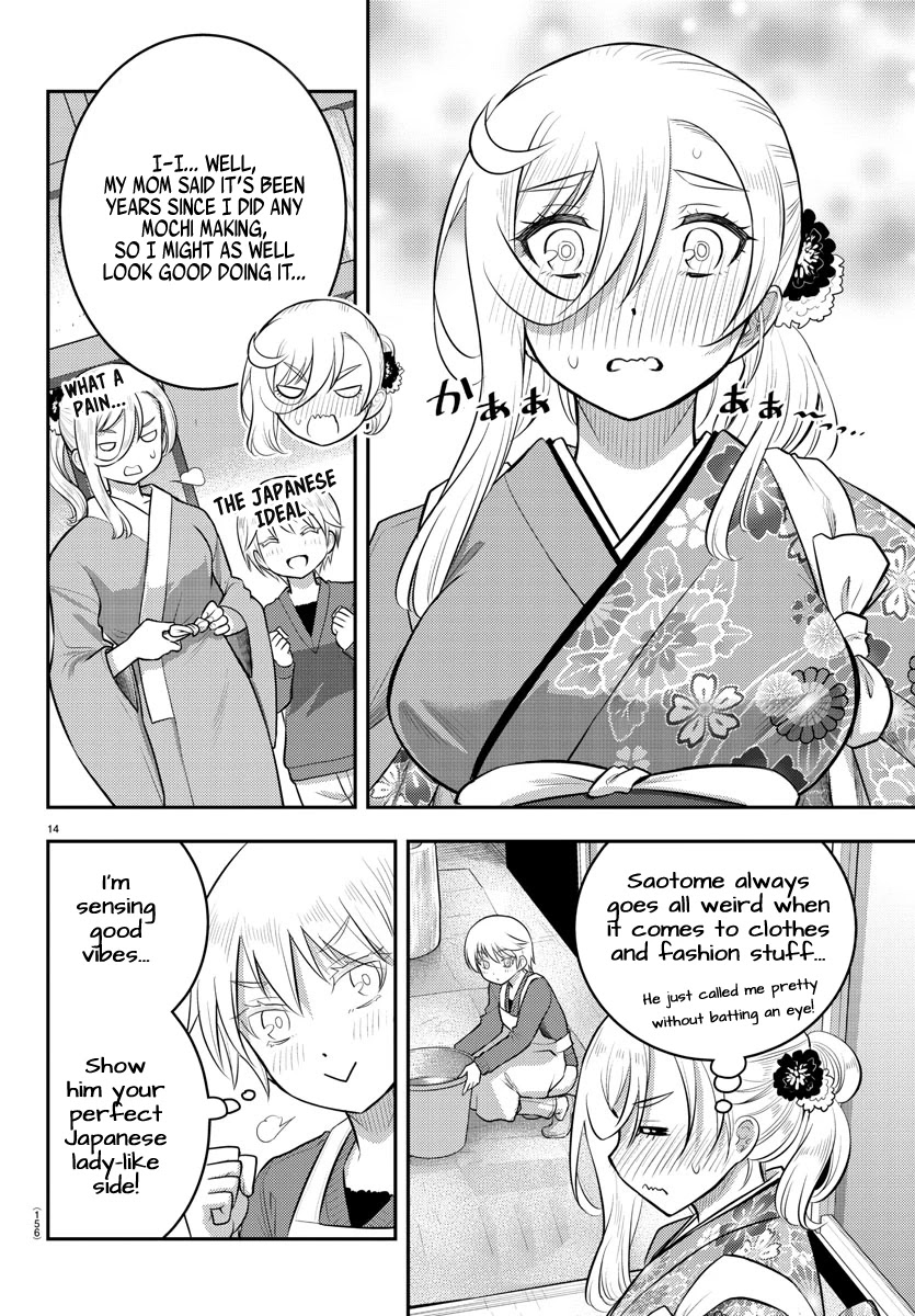Read Yankee Jk Kuzuhana Chan Manga Online