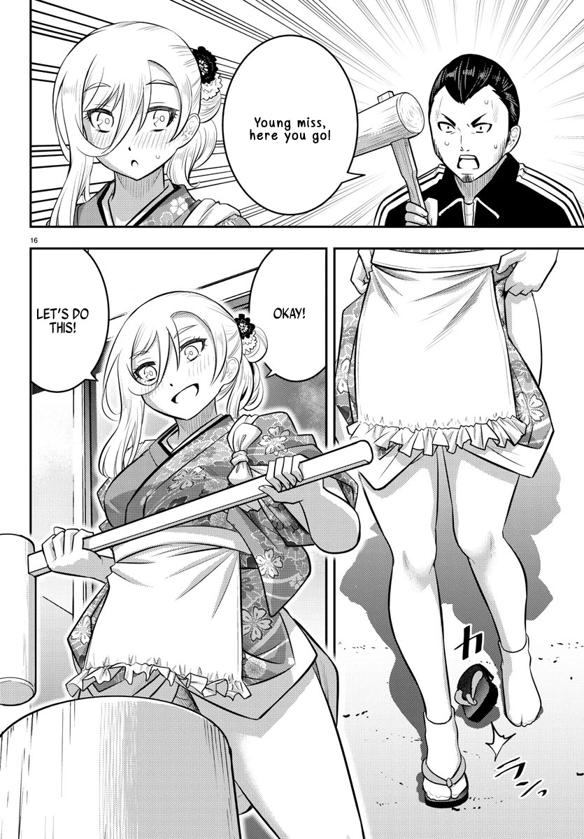 Read Yankee Jk Kuzuhana Chan Manga Online