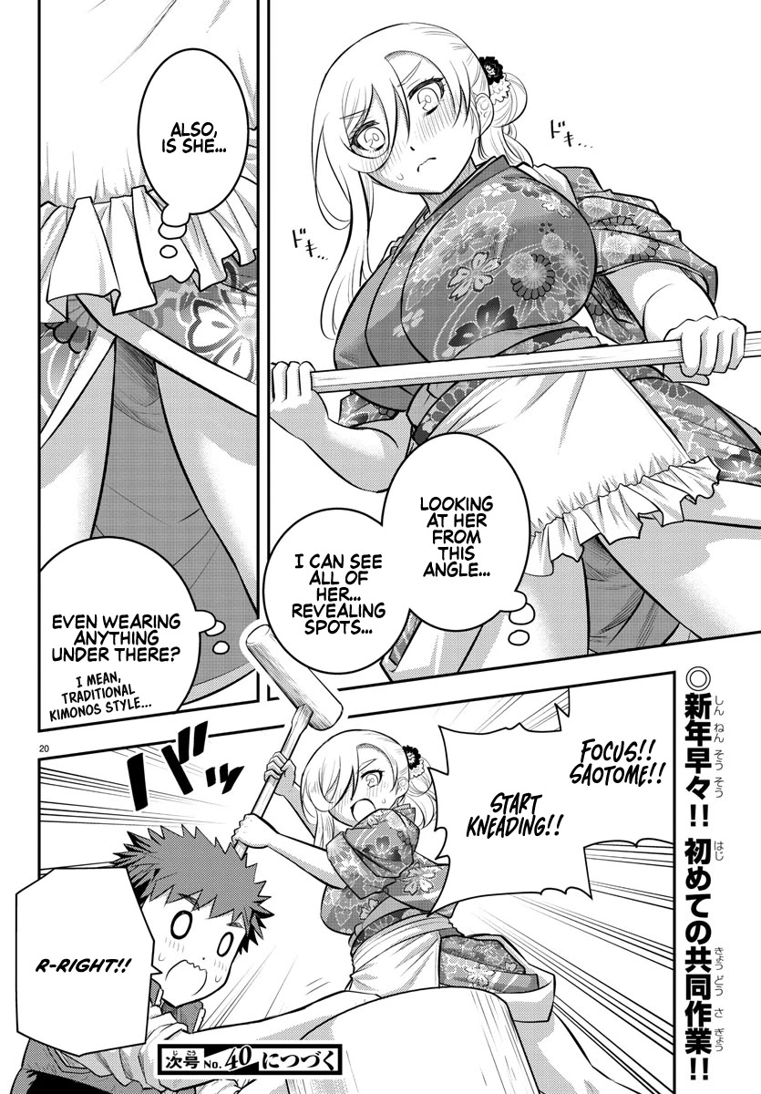 Read Yankee Jk Kuzuhana Chan Manga Online