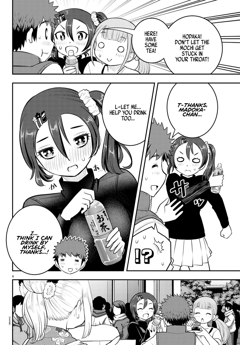 Read Yankee Jk Kuzuhana Chan Manga Online