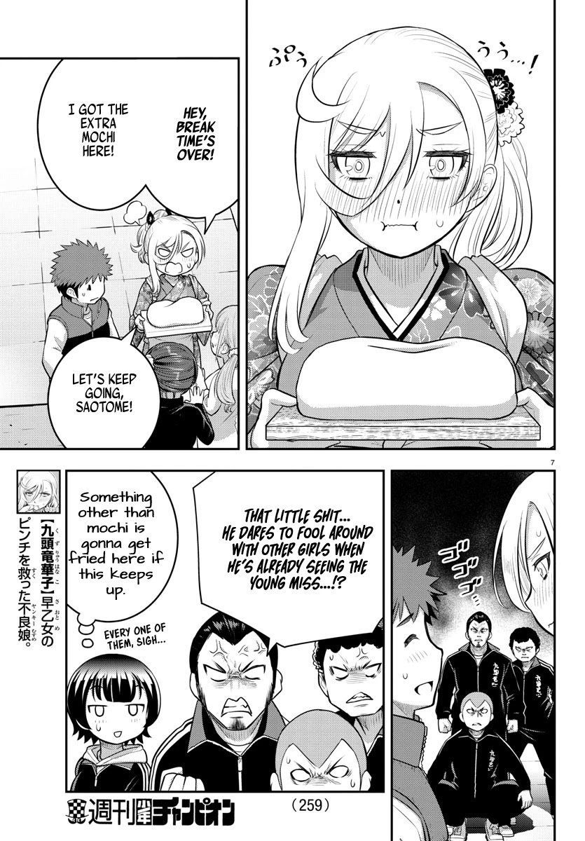 Read Yankee Jk Kuzuhana Chan Manga Online