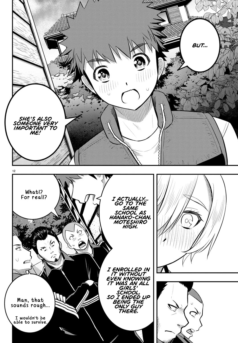 Read Yankee Jk Kuzuhana Chan Manga Online