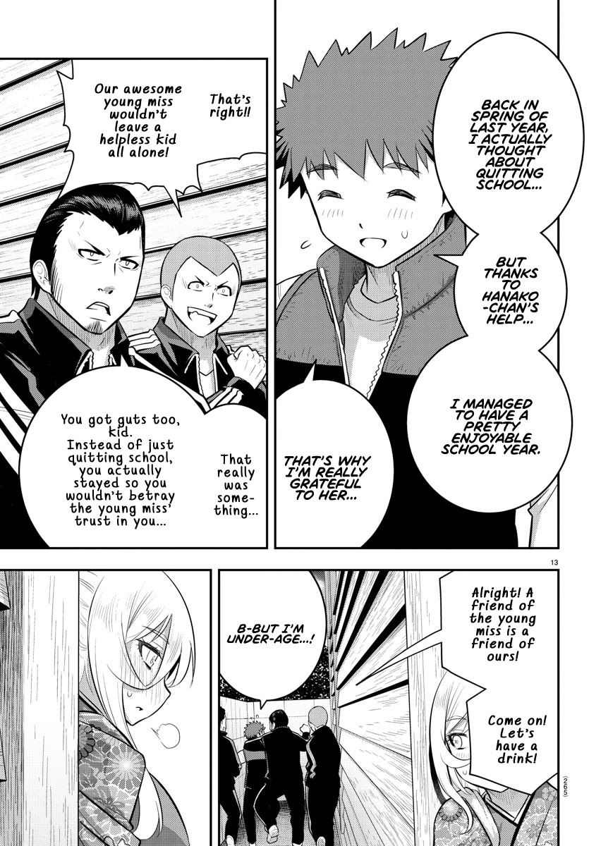 Read Yankee Jk Kuzuhana Chan Manga Online