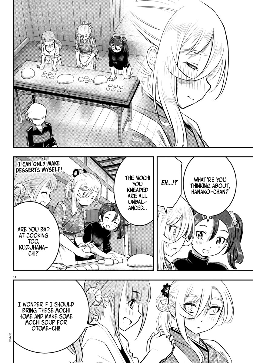 Read Yankee Jk Kuzuhana Chan Manga Online