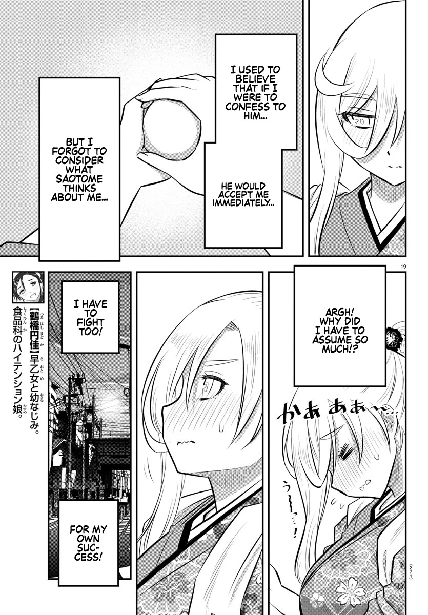Read Yankee Jk Kuzuhana Chan Manga Online