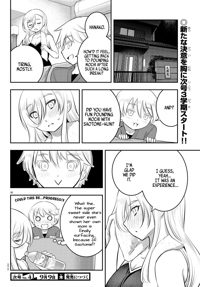 Read Yankee Jk Kuzuhana Chan Manga Online
