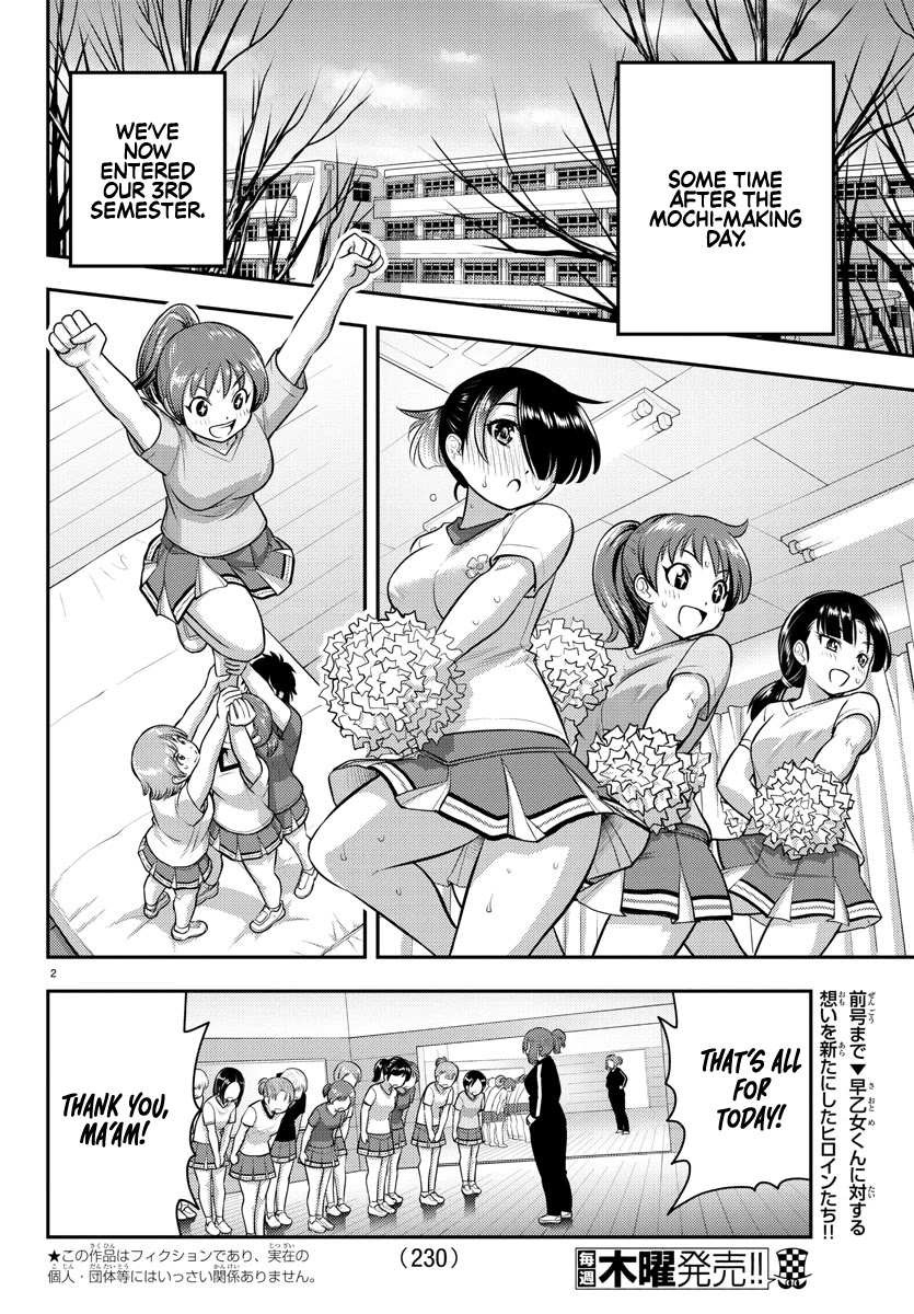 Read Yankee Jk Kuzuhana Chan Manga Online