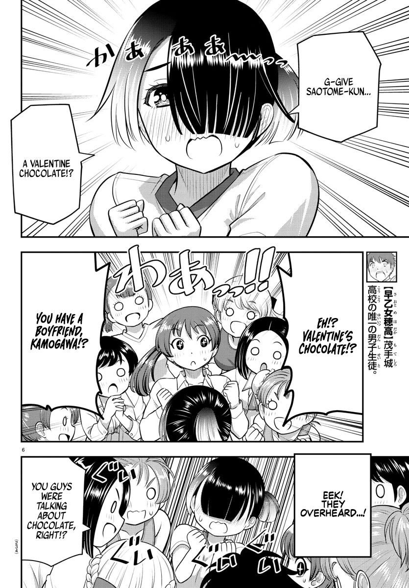 Read Yankee Jk Kuzuhana Chan Manga Online