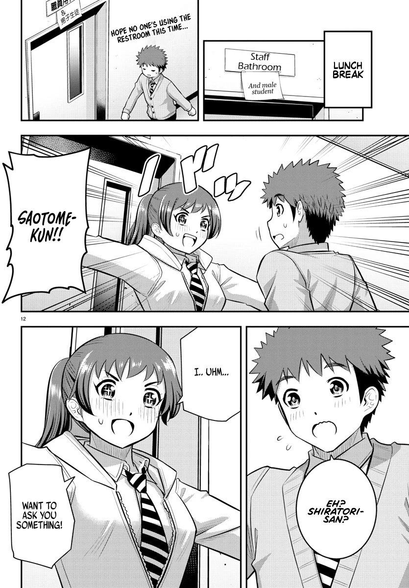 Read Yankee Jk Kuzuhana Chan Manga Online