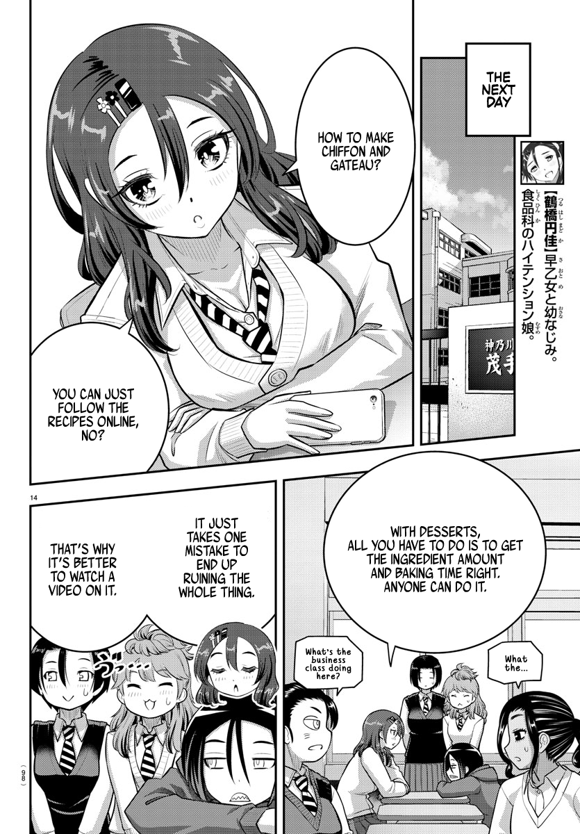Read Yankee Jk Kuzuhana Chan Manga Online
