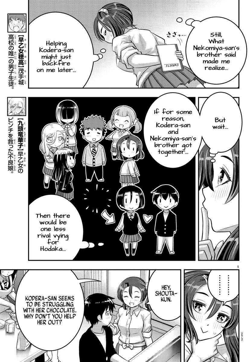 Read Yankee Jk Kuzuhana Chan Manga Online