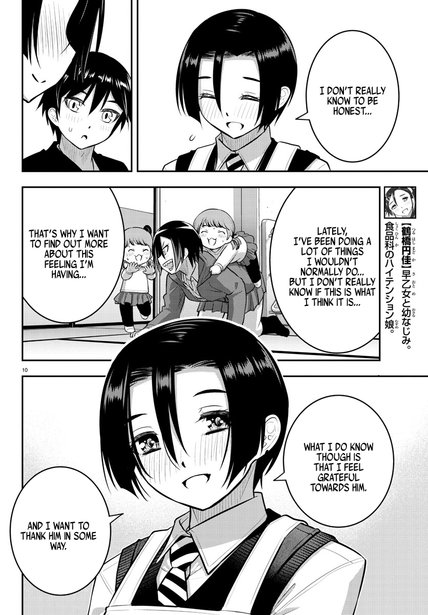 Read Yankee Jk Kuzuhana Chan Manga Online