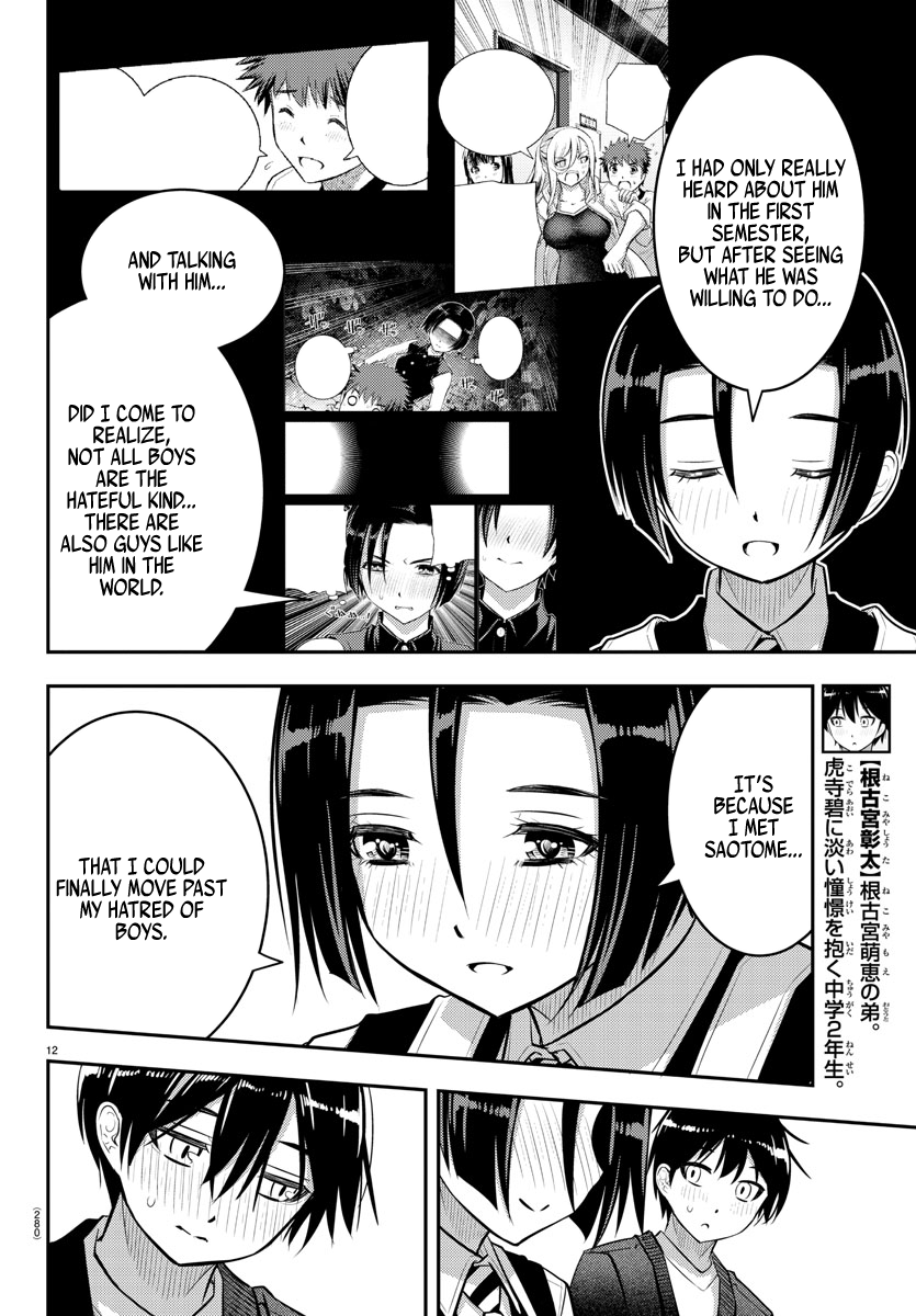 Read Yankee Jk Kuzuhana Chan Manga Online