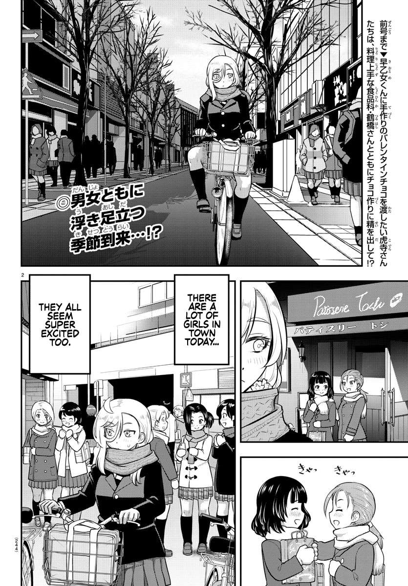 Read Yankee Jk Kuzuhana Chan Manga Online