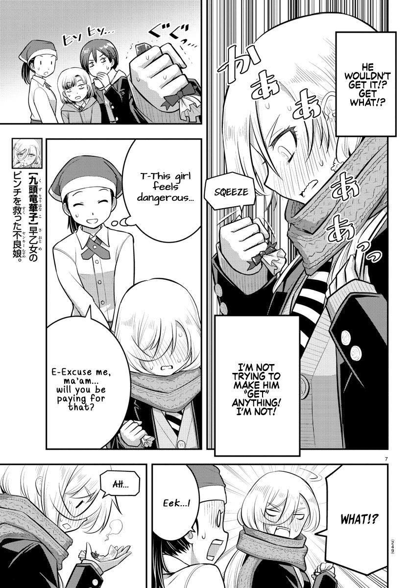 Read Yankee Jk Kuzuhana Chan Manga Online