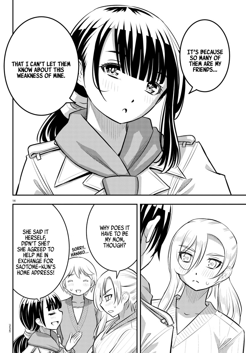 Read Yankee Jk Kuzuhana Chan Manga Online