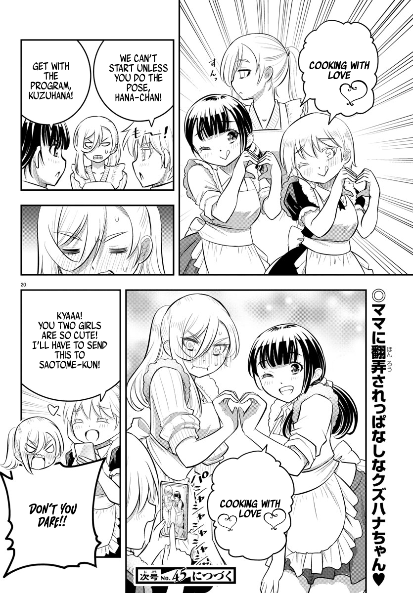 Read Yankee Jk Kuzuhana Chan Manga Online
