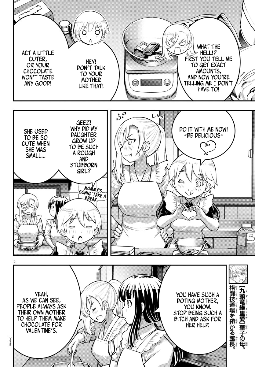 Read Yankee Jk Kuzuhana Chan Manga Online