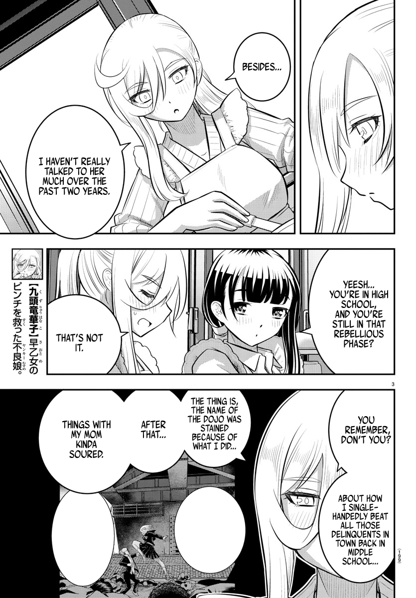 Read Yankee Jk Kuzuhana Chan Manga Online