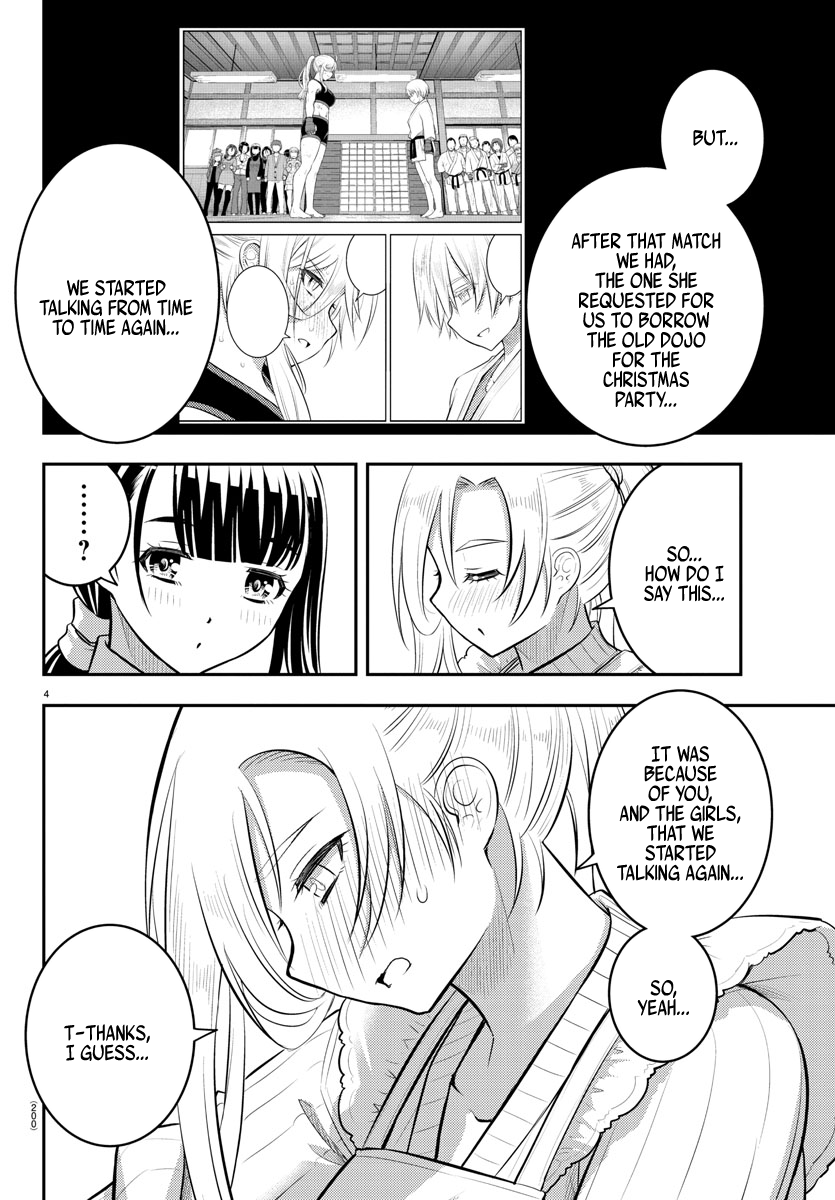 Read Yankee Jk Kuzuhana Chan Manga Online