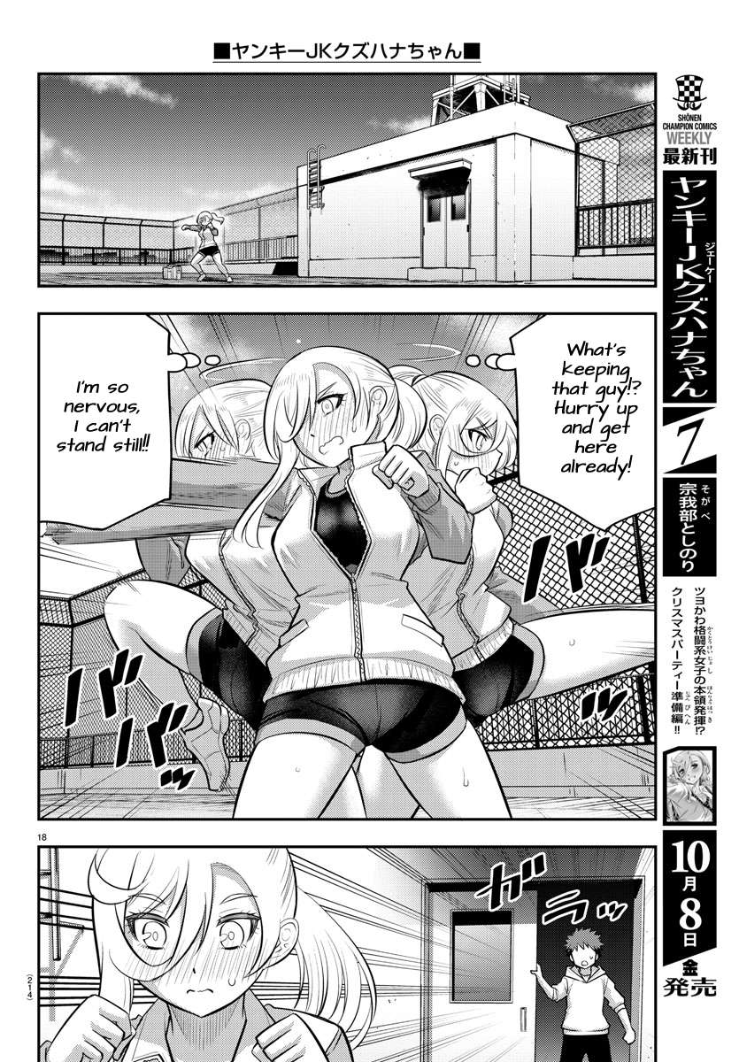 Read Yankee Jk Kuzuhana Chan Manga Online