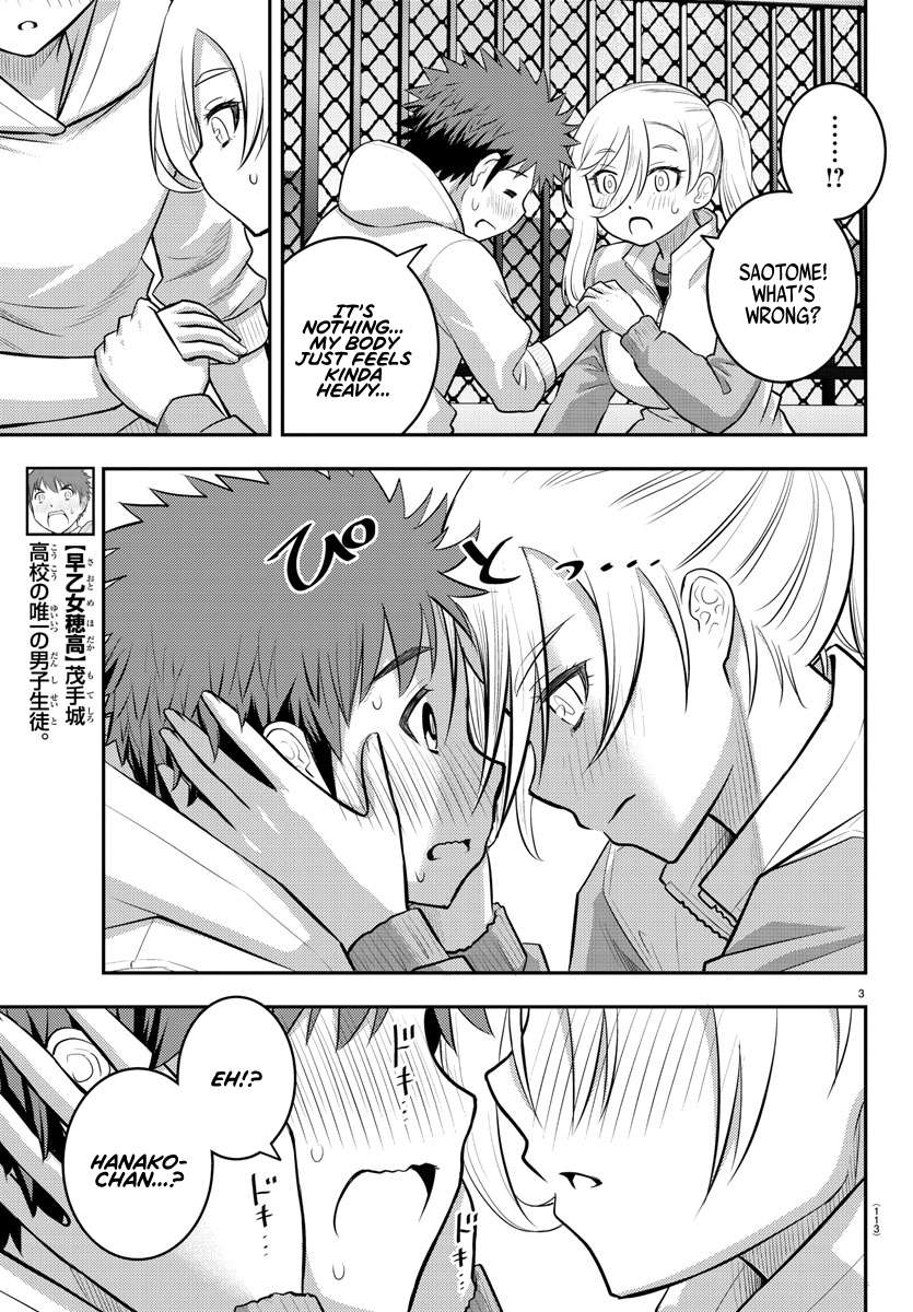 Read Yankee Jk Kuzuhana Chan Manga Online
