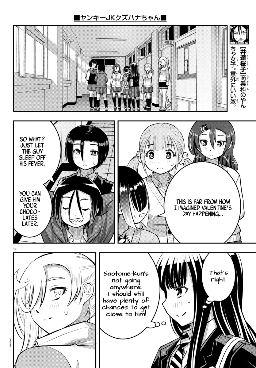 Read Yankee Jk Kuzuhana Chan Manga Online