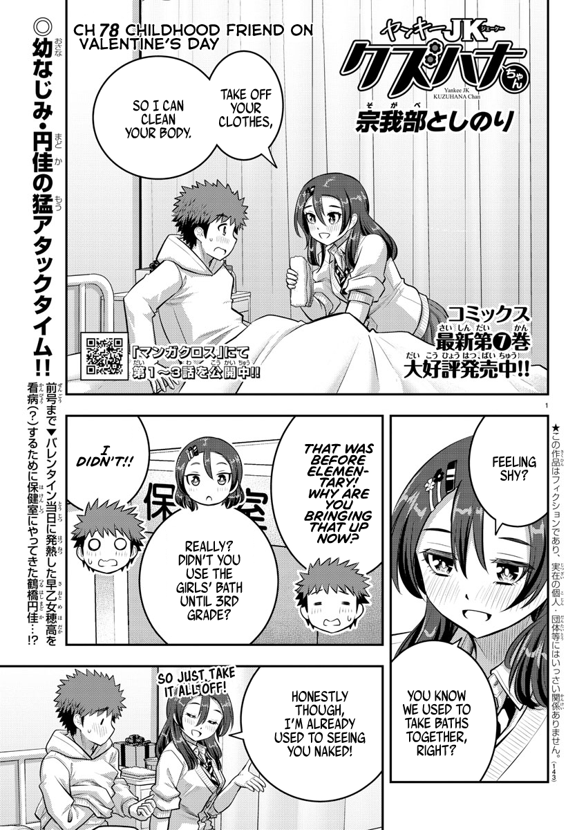 Read Yankee Jk Kuzuhana Chan Manga Online