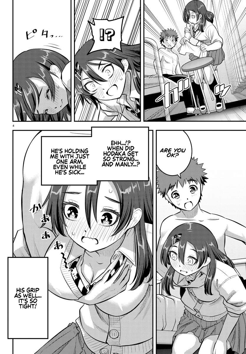 Read Yankee Jk Kuzuhana Chan Manga Online