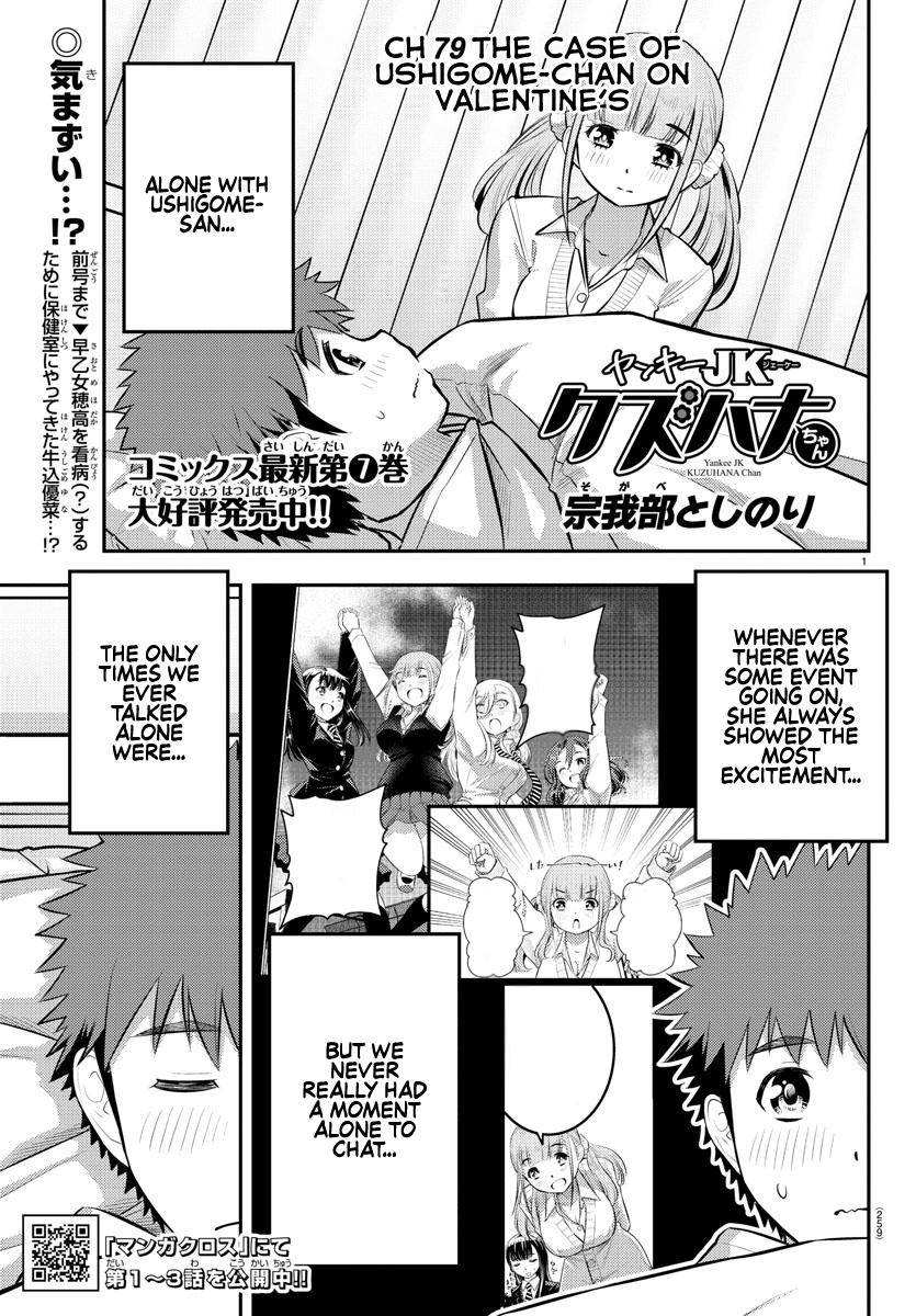 Read Yankee Jk Kuzuhana Chan Manga Online