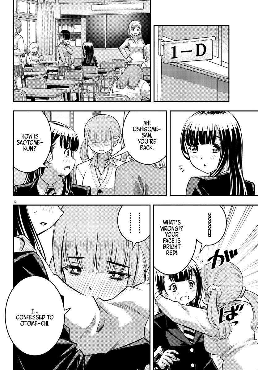 Read Yankee Jk Kuzuhana Chan Manga Online