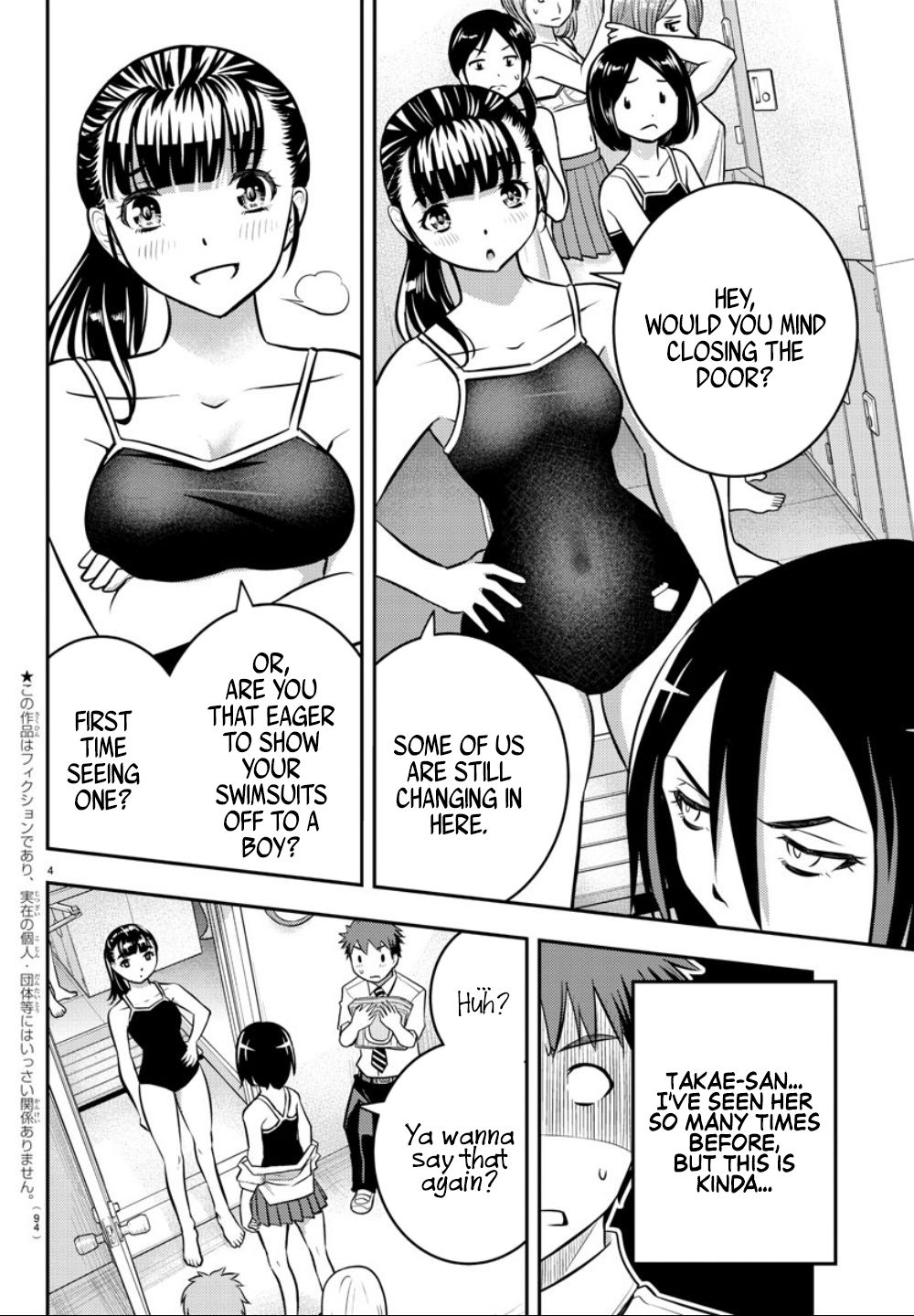Read Yankee Jk Kuzuhana Chan Manga Online