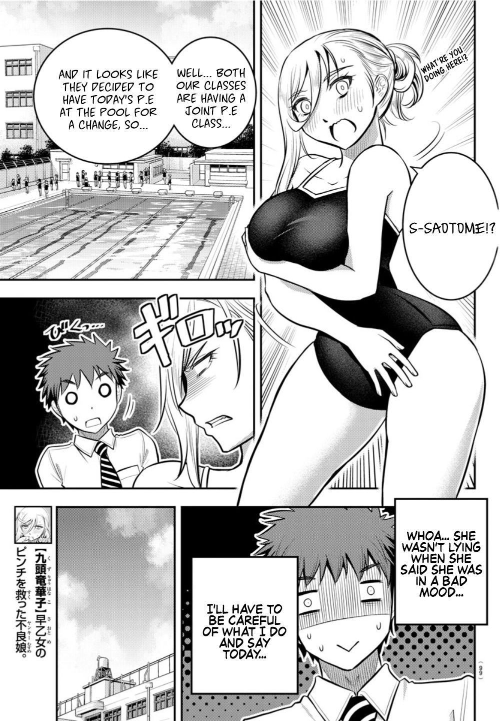 Read Yankee Jk Kuzuhana Chan Manga Online