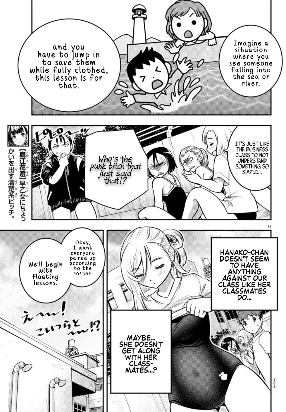 Read Yankee Jk Kuzuhana Chan Manga Online