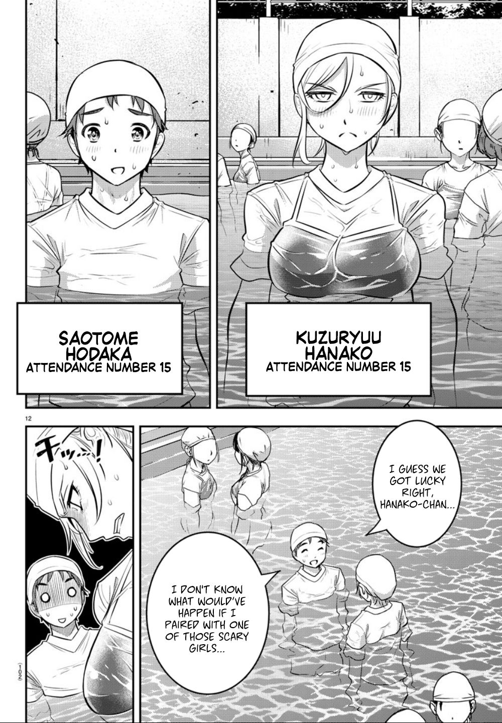 Read Yankee Jk Kuzuhana Chan Manga Online