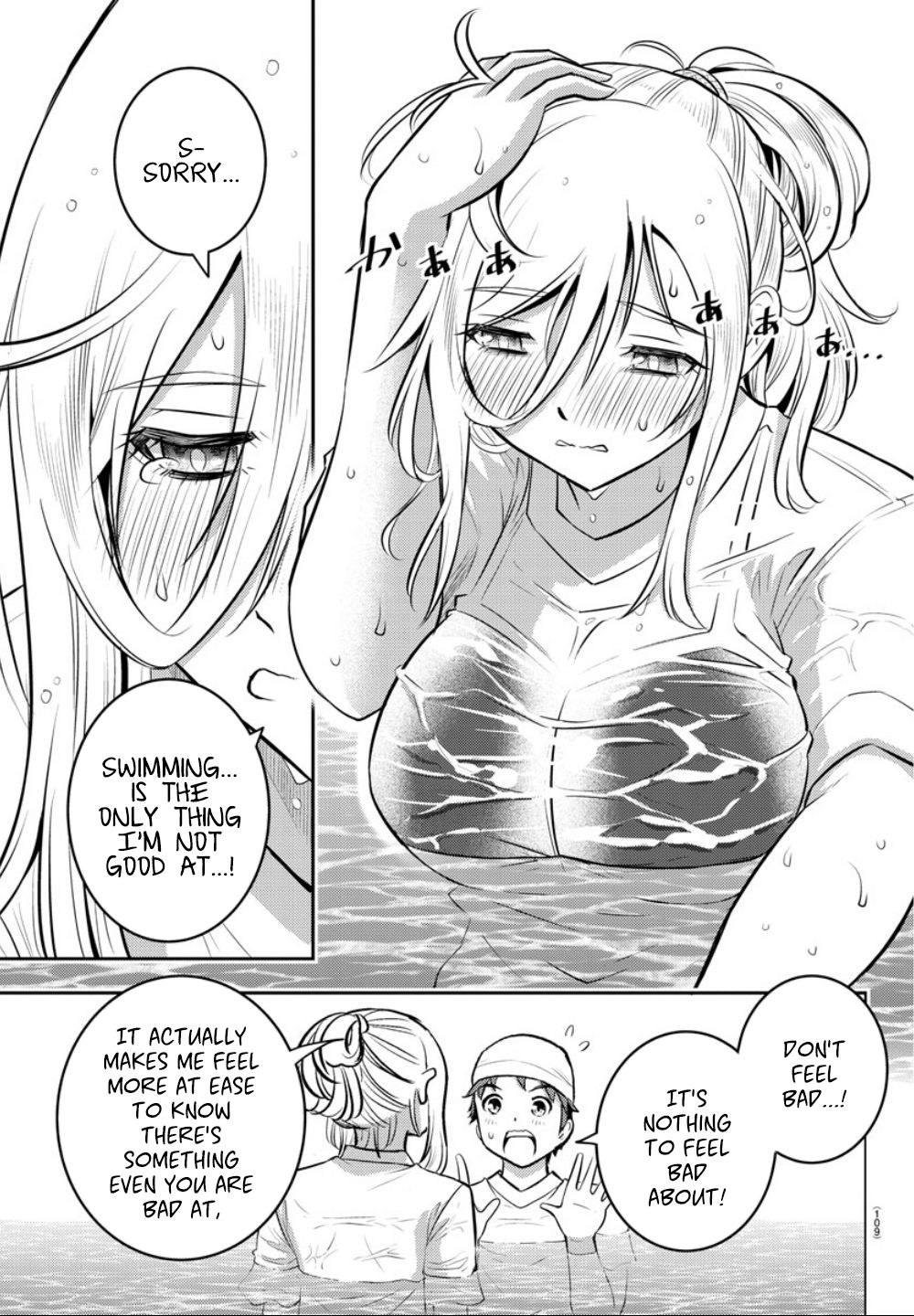 Read Yankee Jk Kuzuhana Chan Manga Online