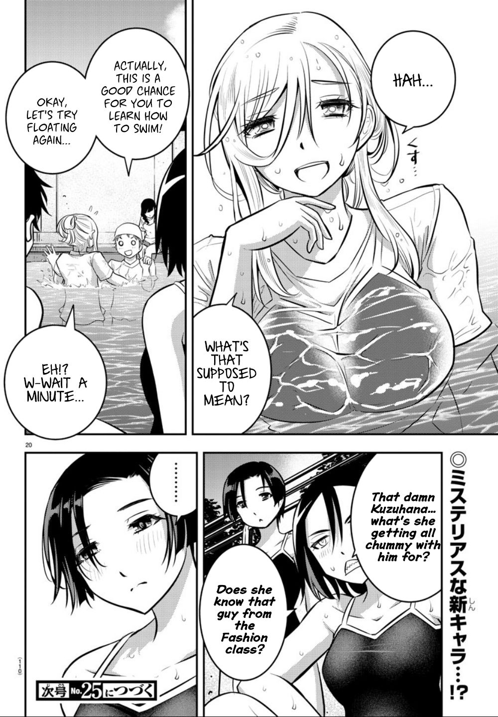 Read Yankee Jk Kuzuhana Chan Manga Online