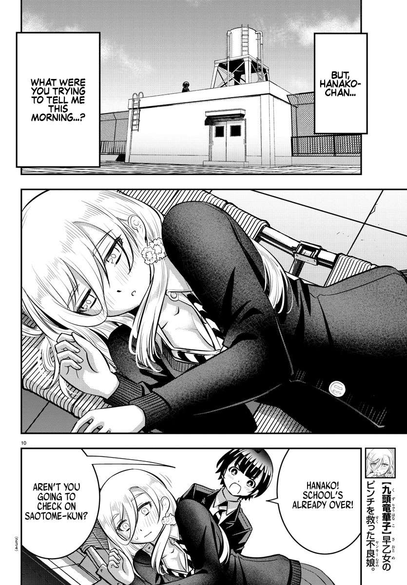 Read Yankee Jk Kuzuhana Chan Manga Online