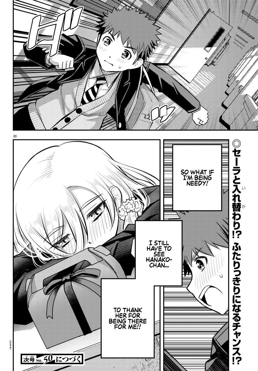 Read Yankee Jk Kuzuhana Chan Manga Online