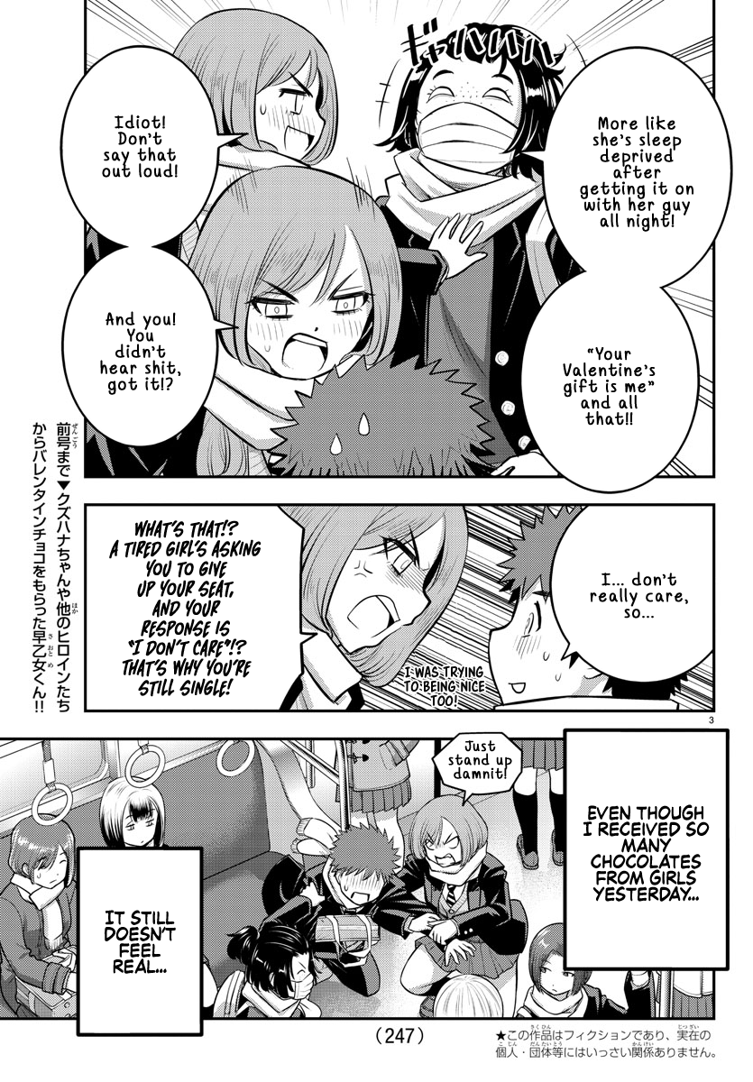 Read Yankee Jk Kuzuhana Chan Manga Online